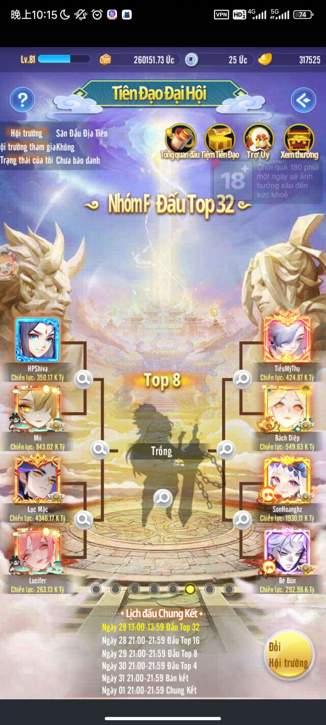 越服仙道99场 6