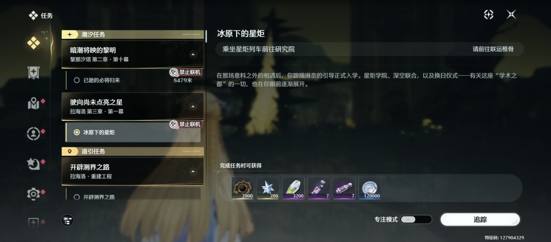 嘻嘻,有没有懂的😁 4