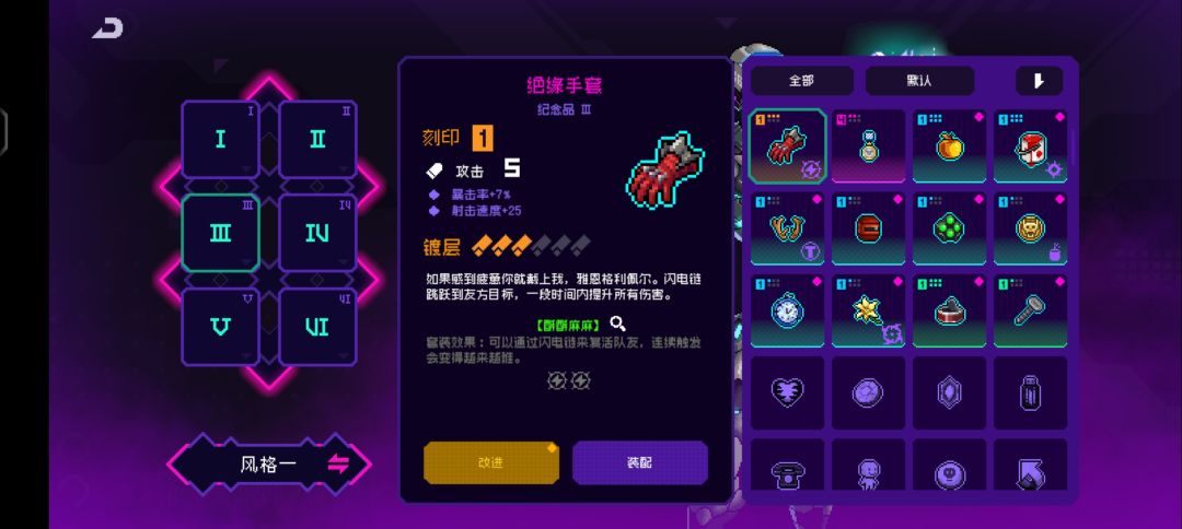 r6怎么配? 3