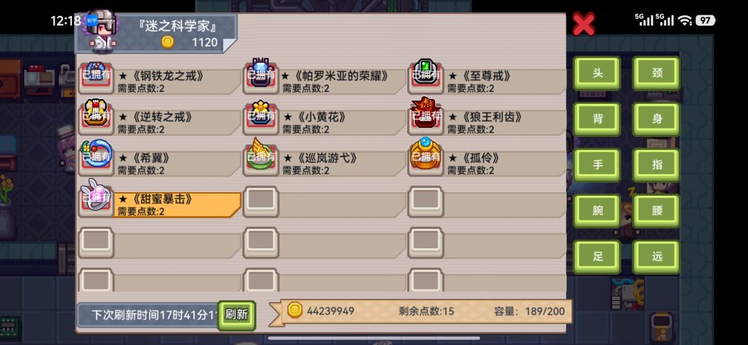 救救孩子 8