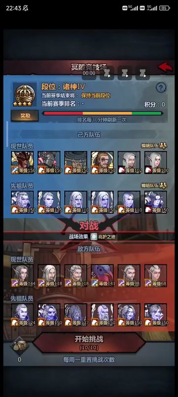 萌新问答之阴间上分