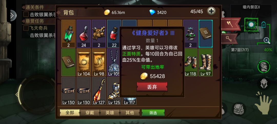 刷了十几次125,快十次119 1