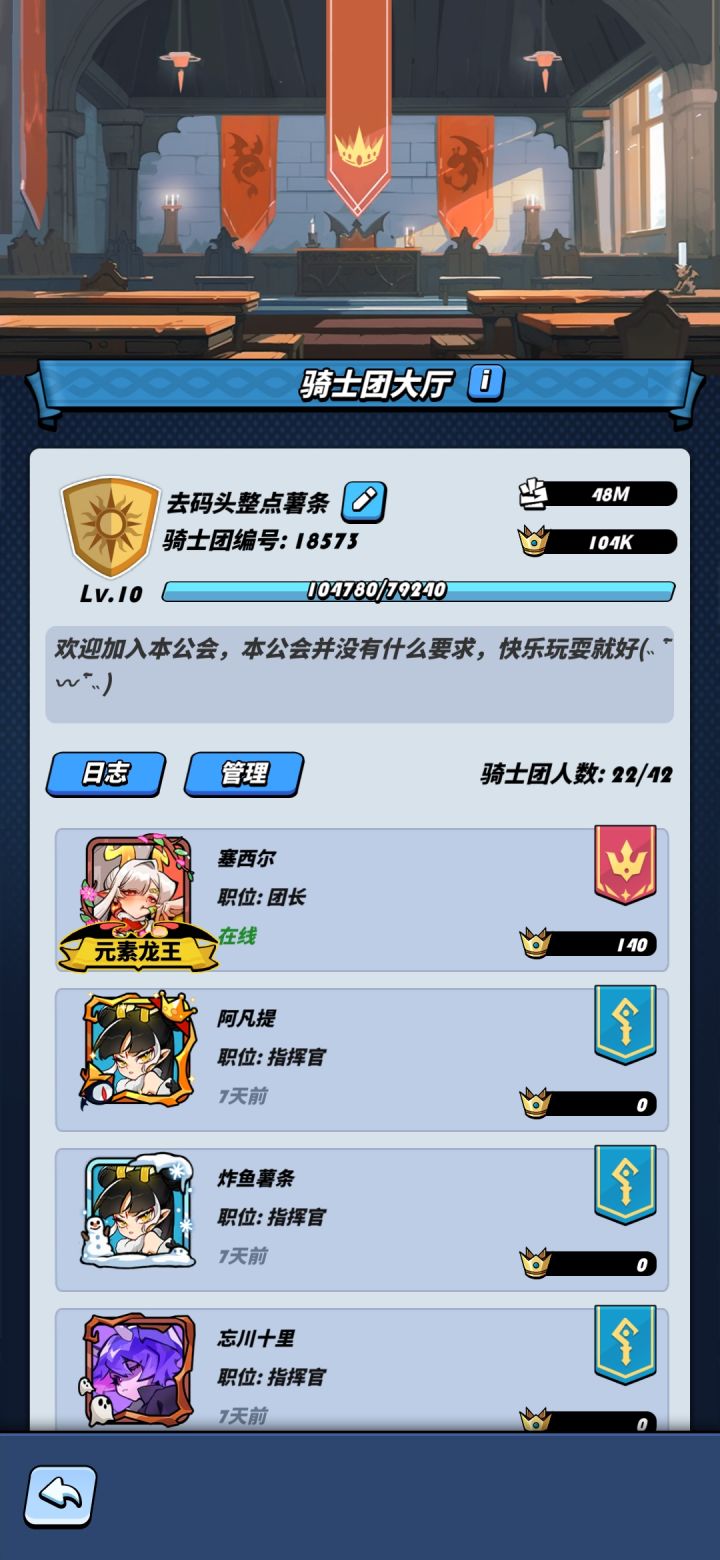 招咸鱼了随便来截图
