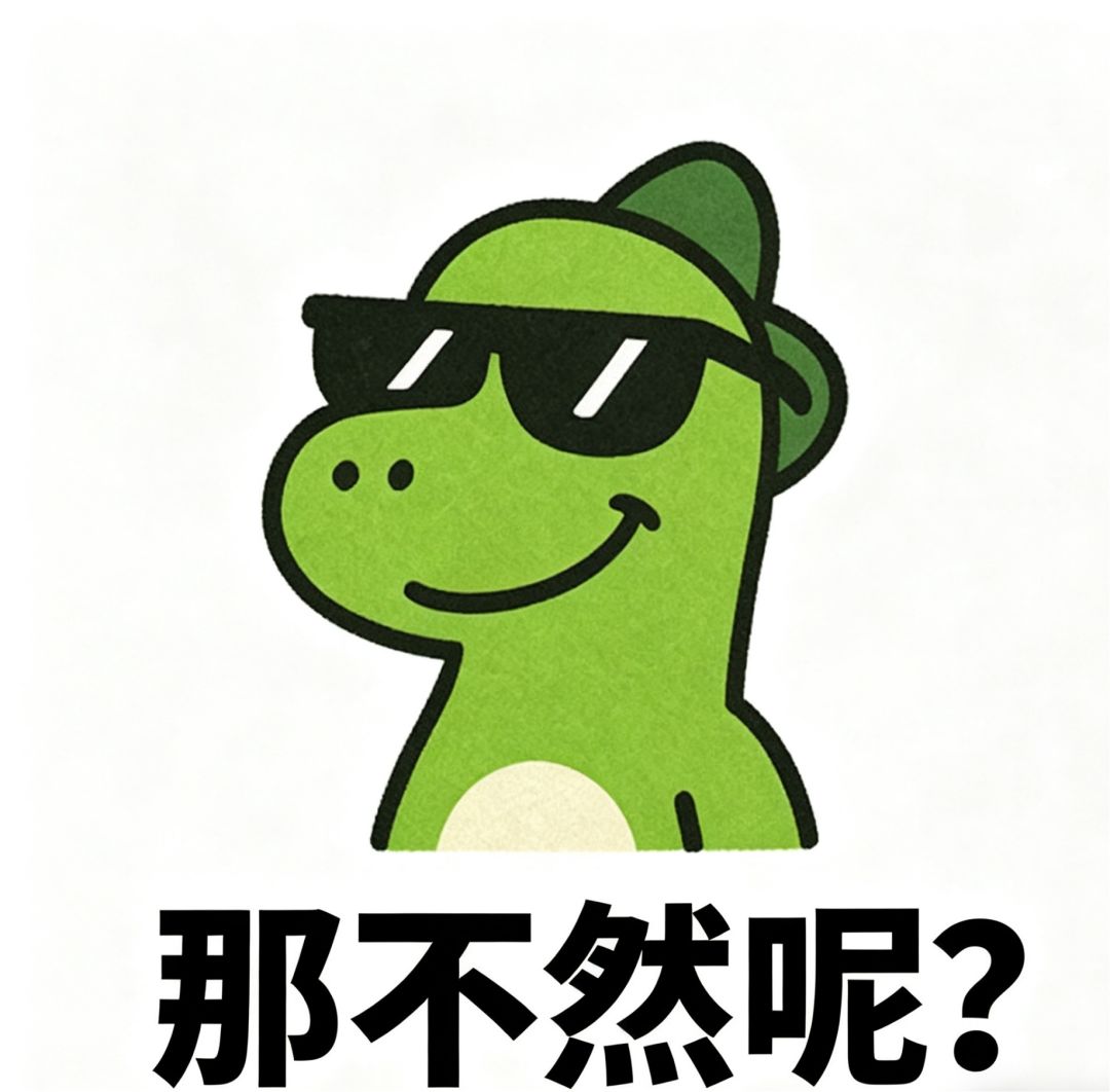 做了一组表情包哈哈哈 3