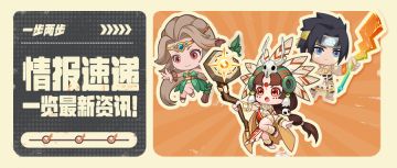 【情报速递】传说城墙皮肤限时上架，冰川特权卡即将开售~