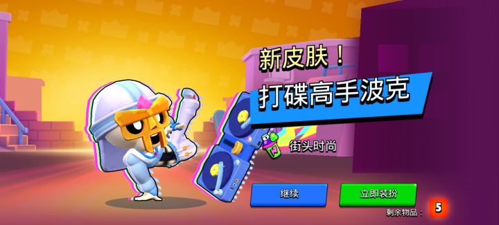 也是终于轮到我当狗托了截图