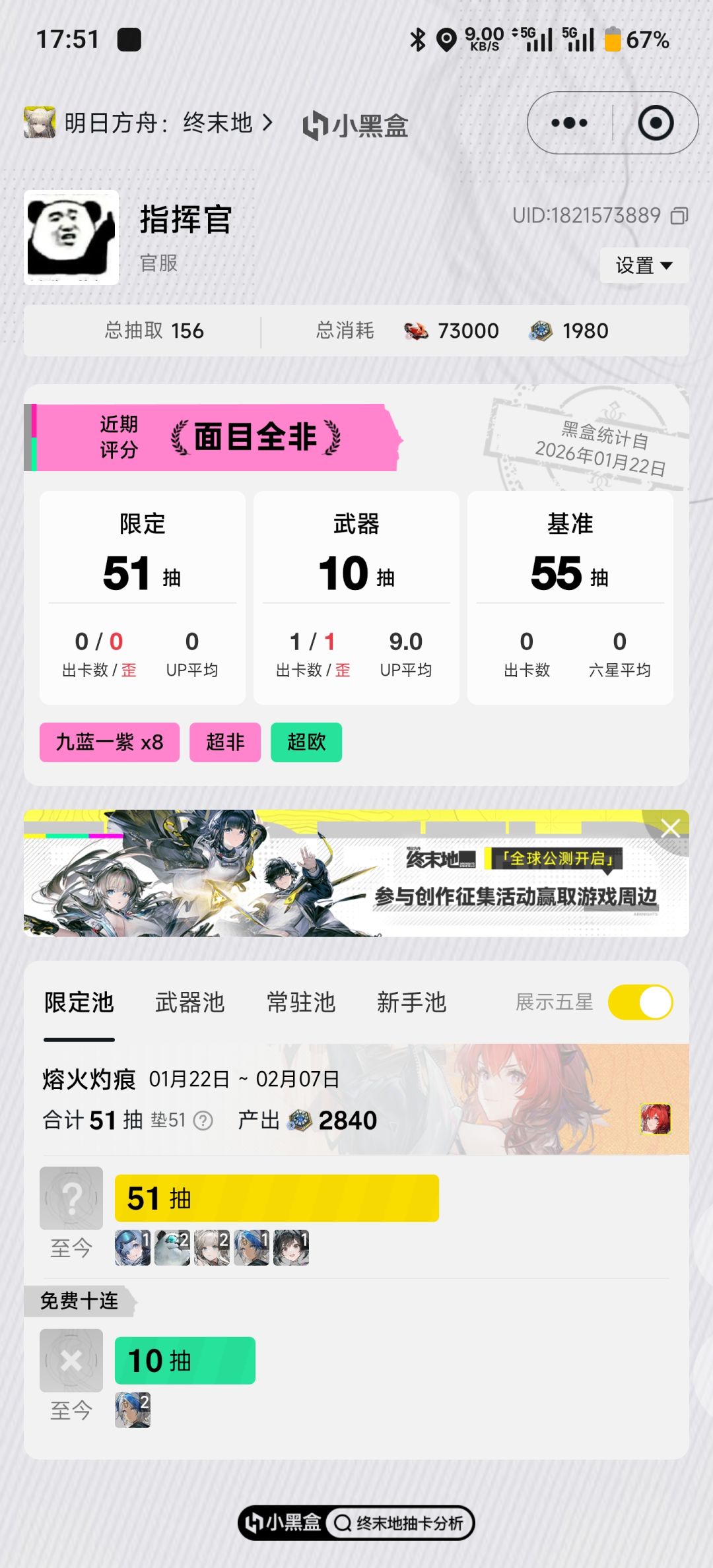这 1