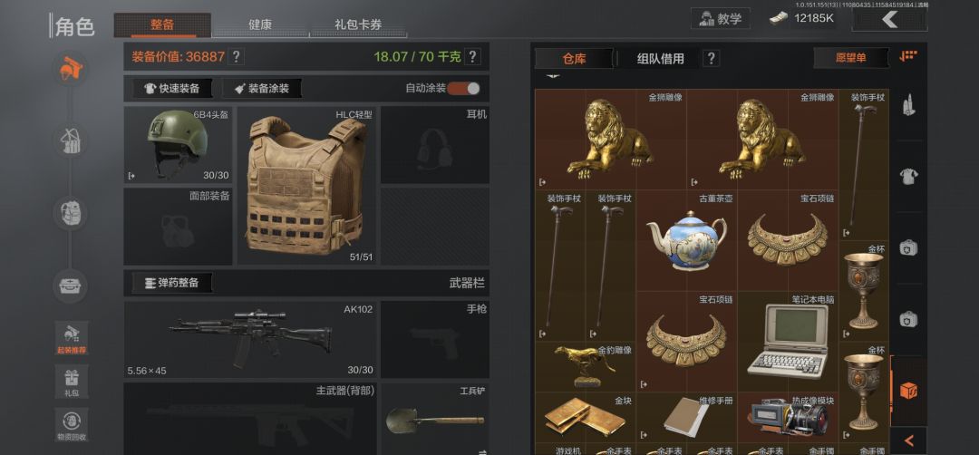 牛掰!!!!!! 2