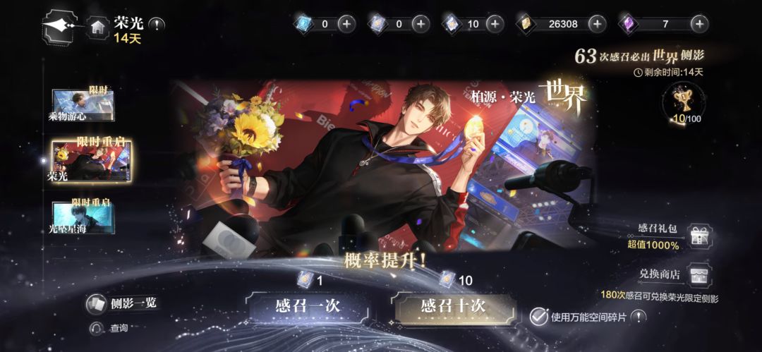 柏推很需要吧 2