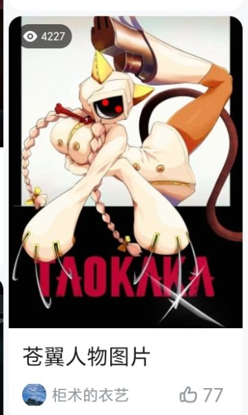 都喜欢看大雷，对吗？