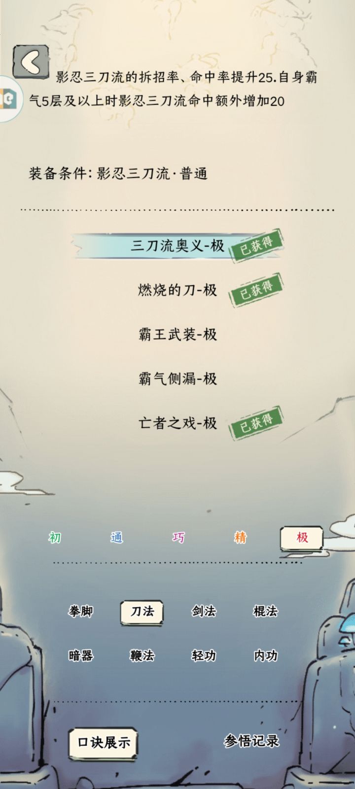 350抽大败而归截图