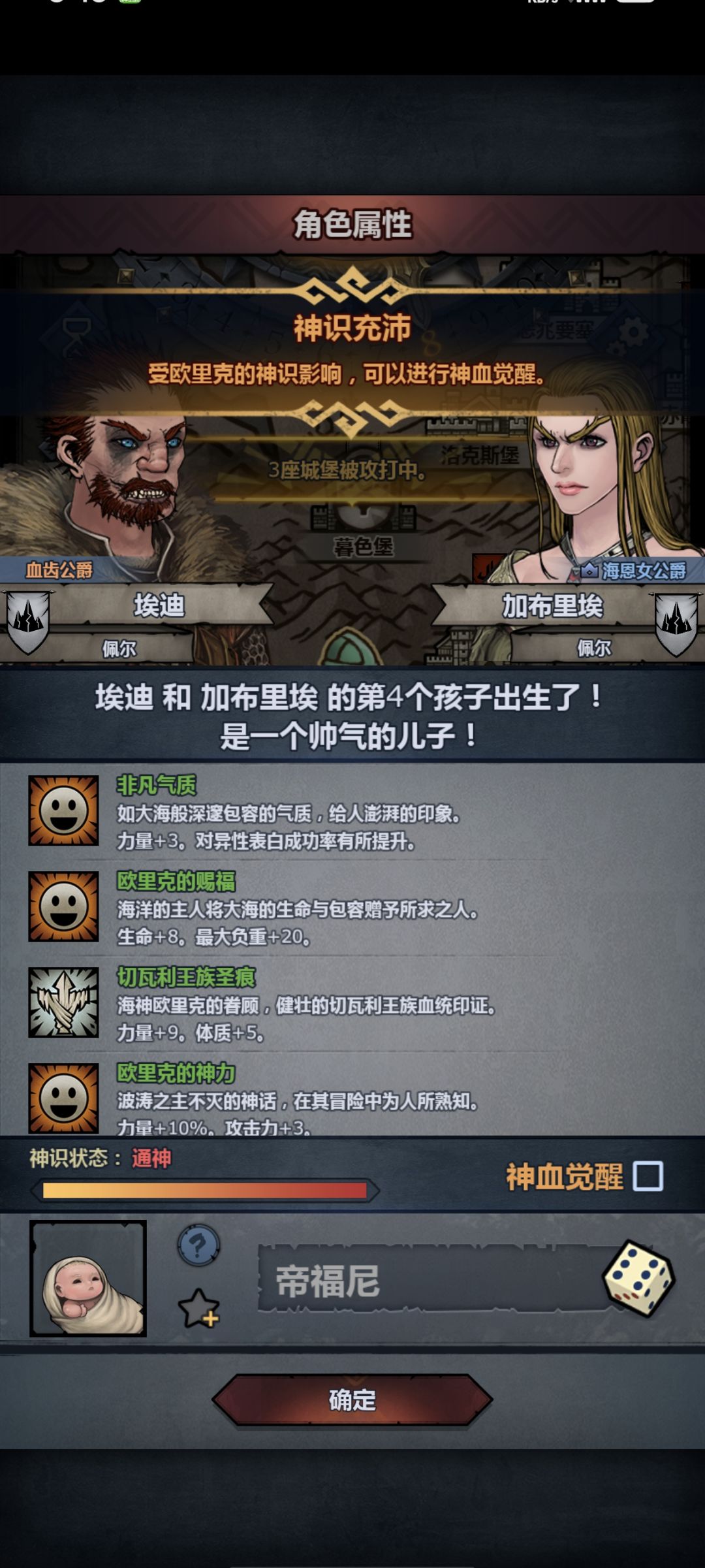 这个要妥吗 2