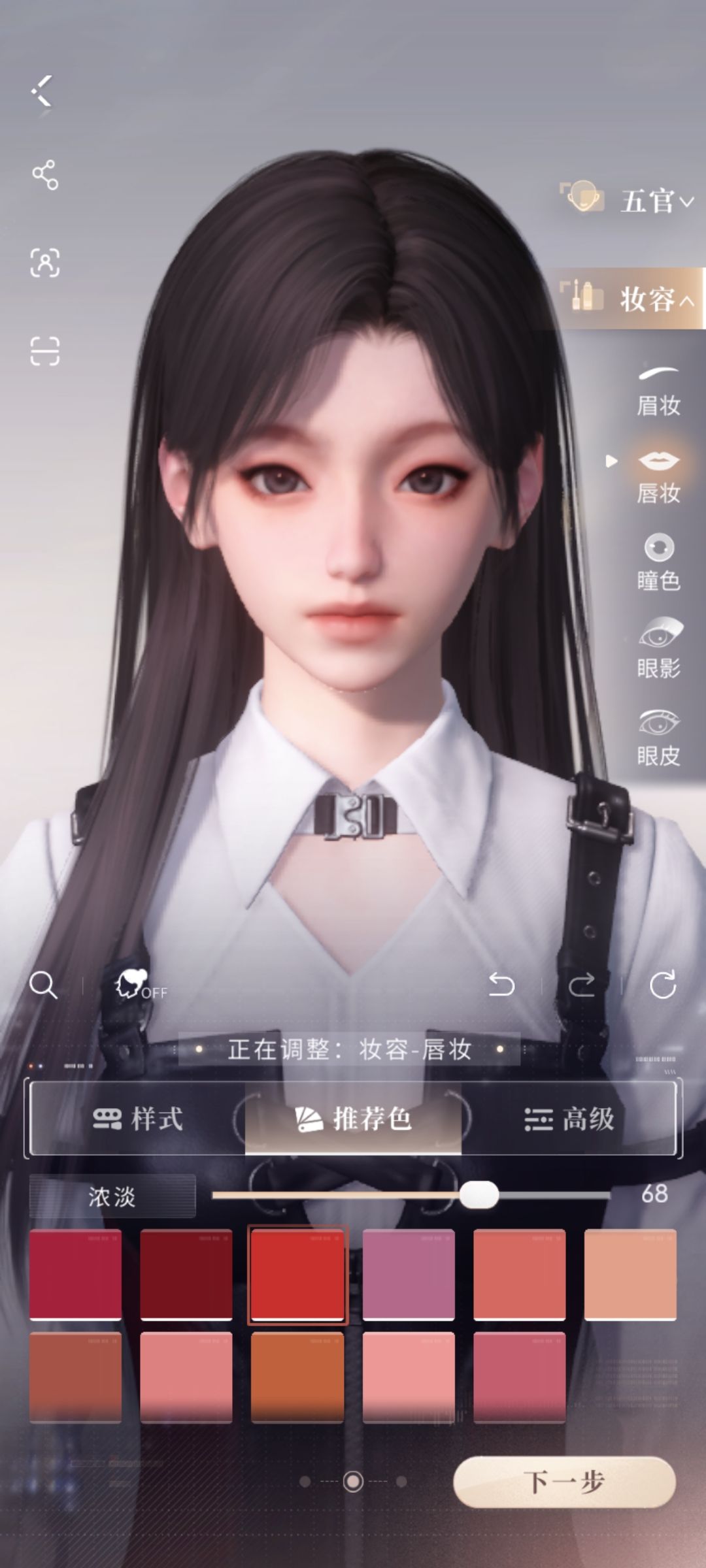 韩里韩气 2