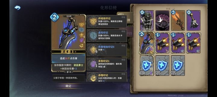 猜猜火力全开这个会发生什么?截图