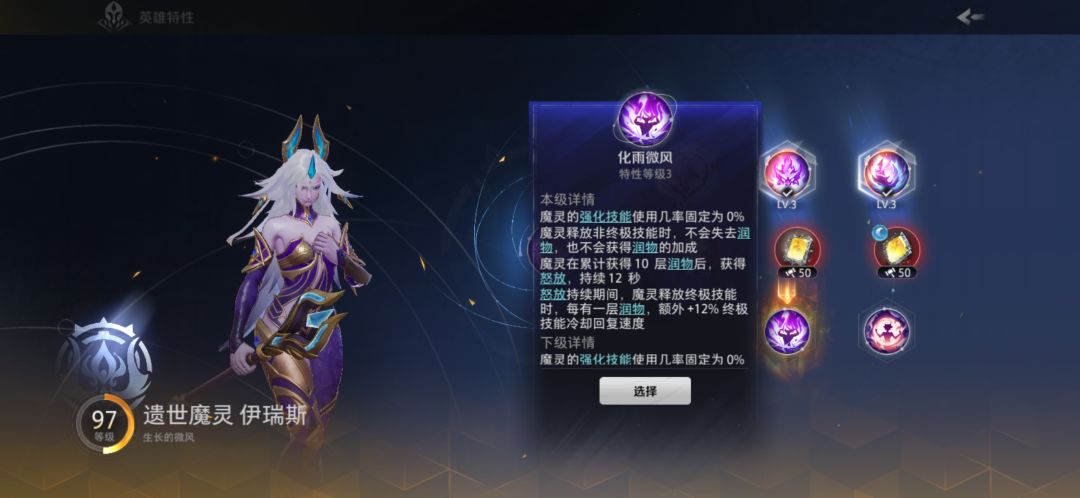 哈哈哈，开心！大家终于发现魔灵1很强了 4