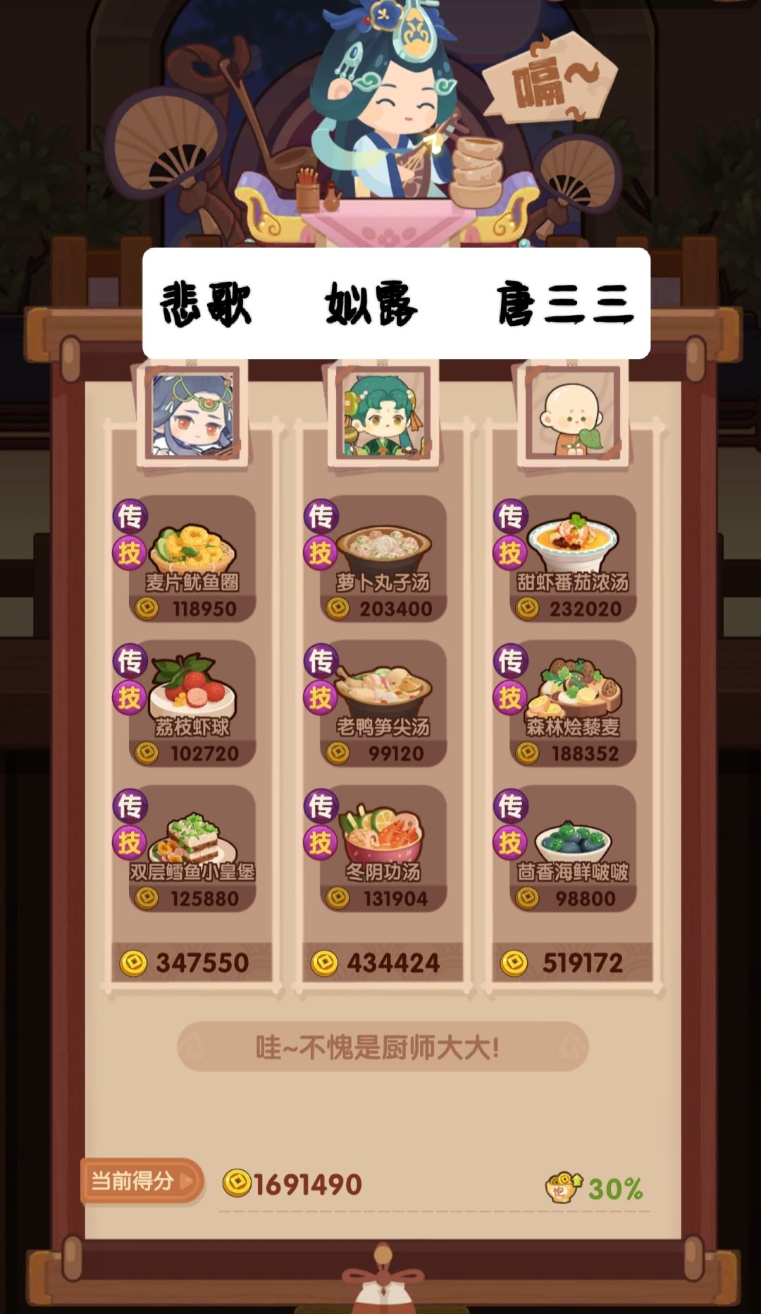🐲1025《打+玉》省五档喵喵适用 2