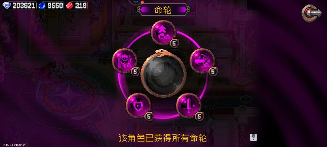 刚更新光速毕业🥰 2
