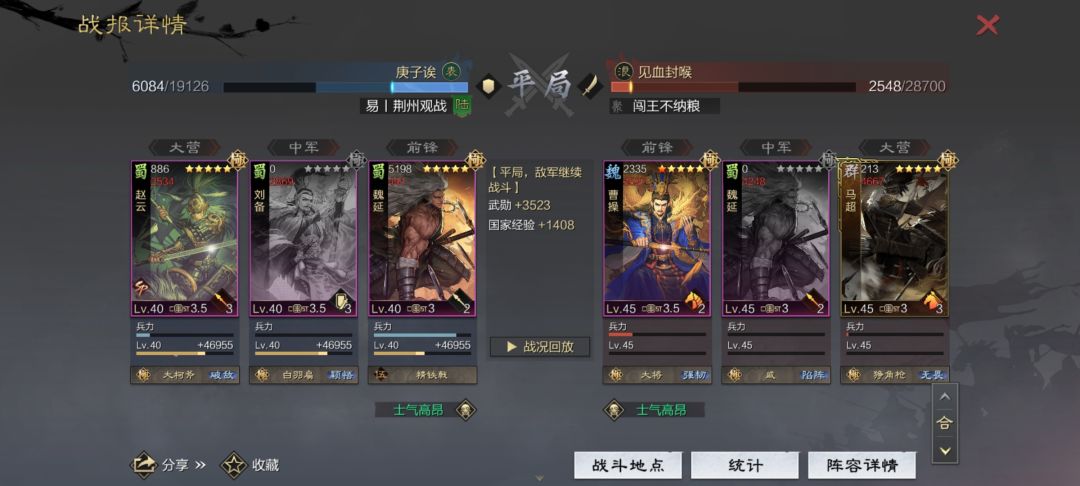 刘皇叔玩了四个赛季了还是白班想弃游了 2