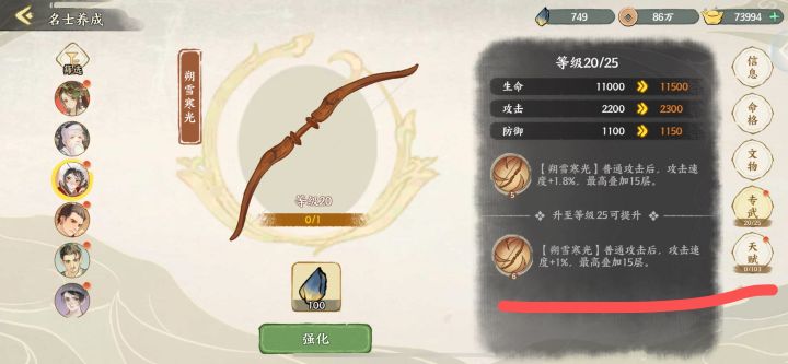 木队比起其他四系都弱，来围观策划！截图