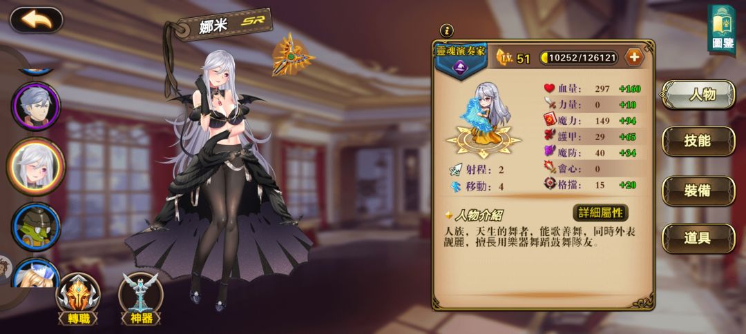 游戏以卸载 2