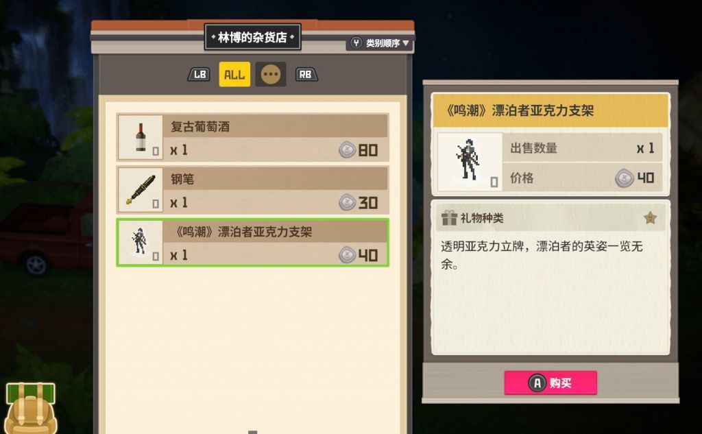 潜水员戴夫惊现鸣潮彩蛋引热议 3