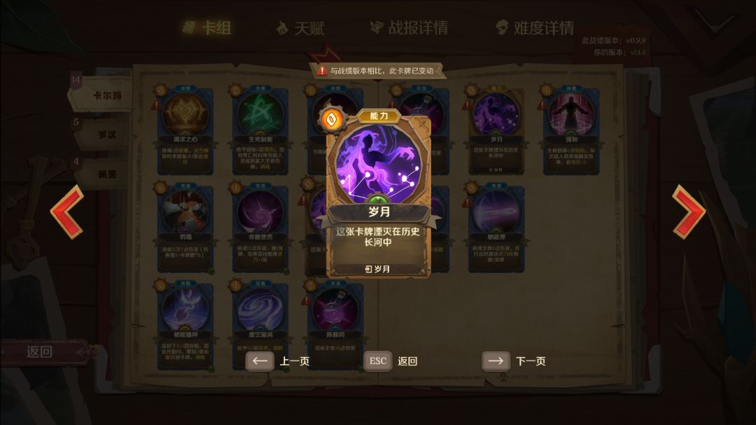steam版的bug 3