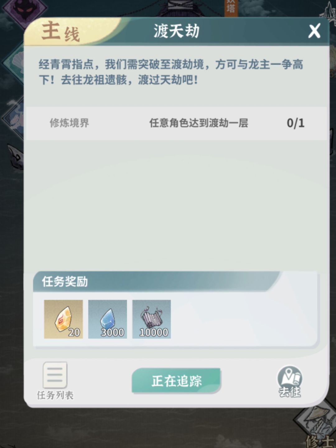 终于过了师尊 2