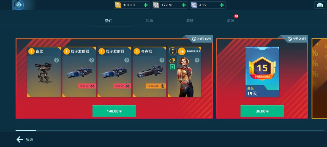 这个礼包怎么样 1