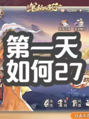 video-4108300