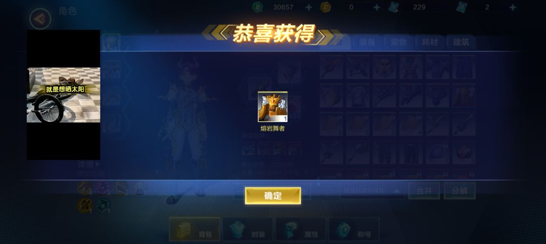 动态图片 6