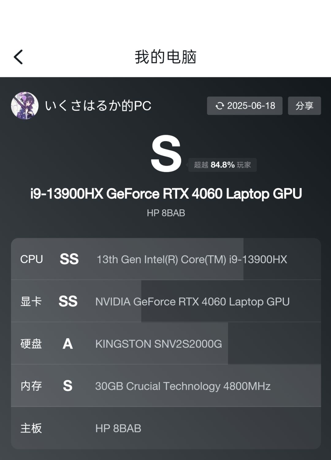 黑屏无法进入? 2