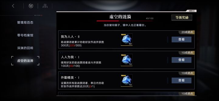 何年何月截图