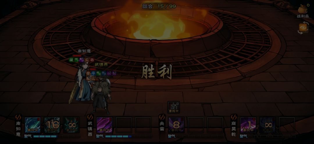 判门鬼刀挂机过了 2