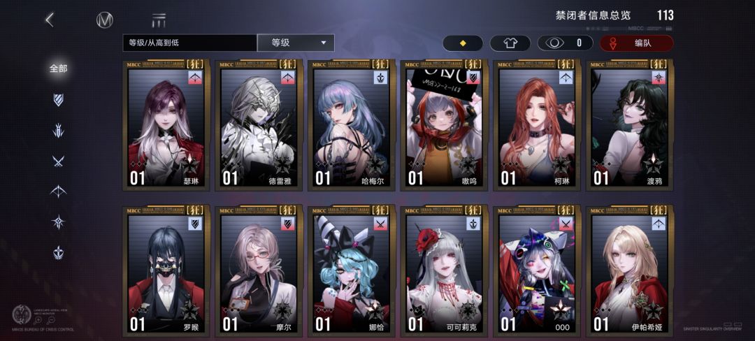 怎么都在发 2