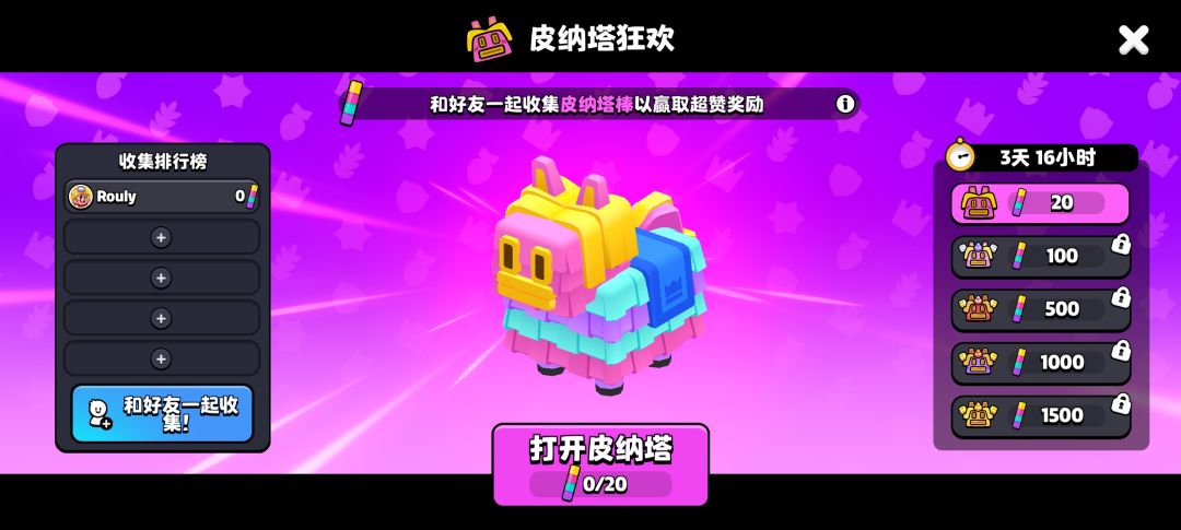 资格 2