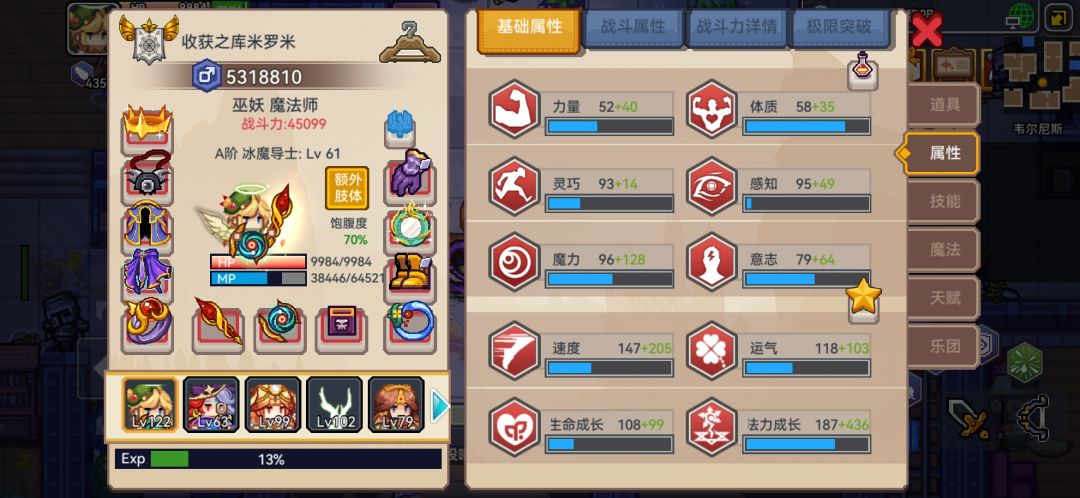 求指点 2