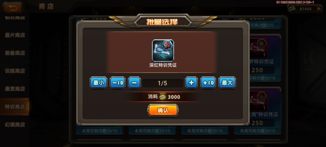 零氪白嫖一个Z级角色,一块就不好养! 4