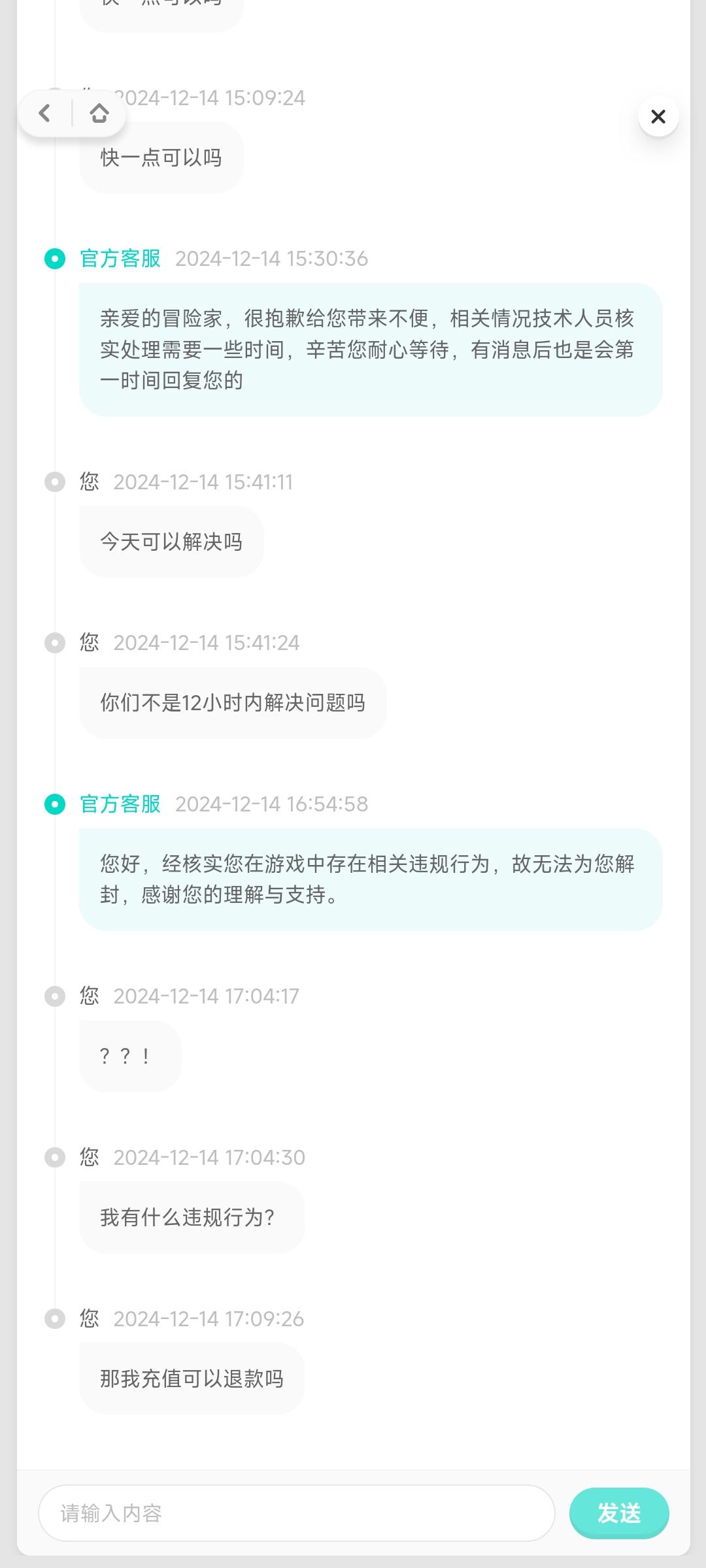 麦芬霸王条款 1