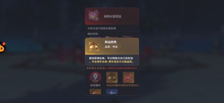 bug对决截图