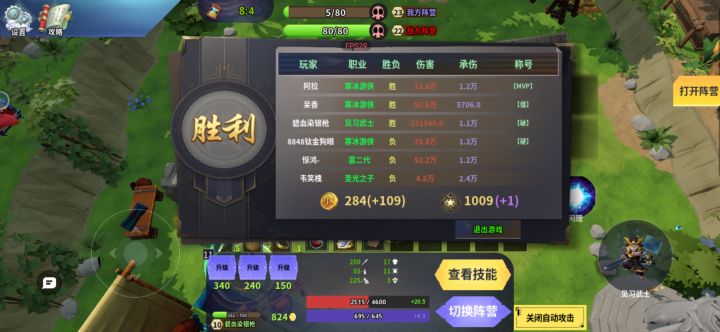 这是bug嘛截图