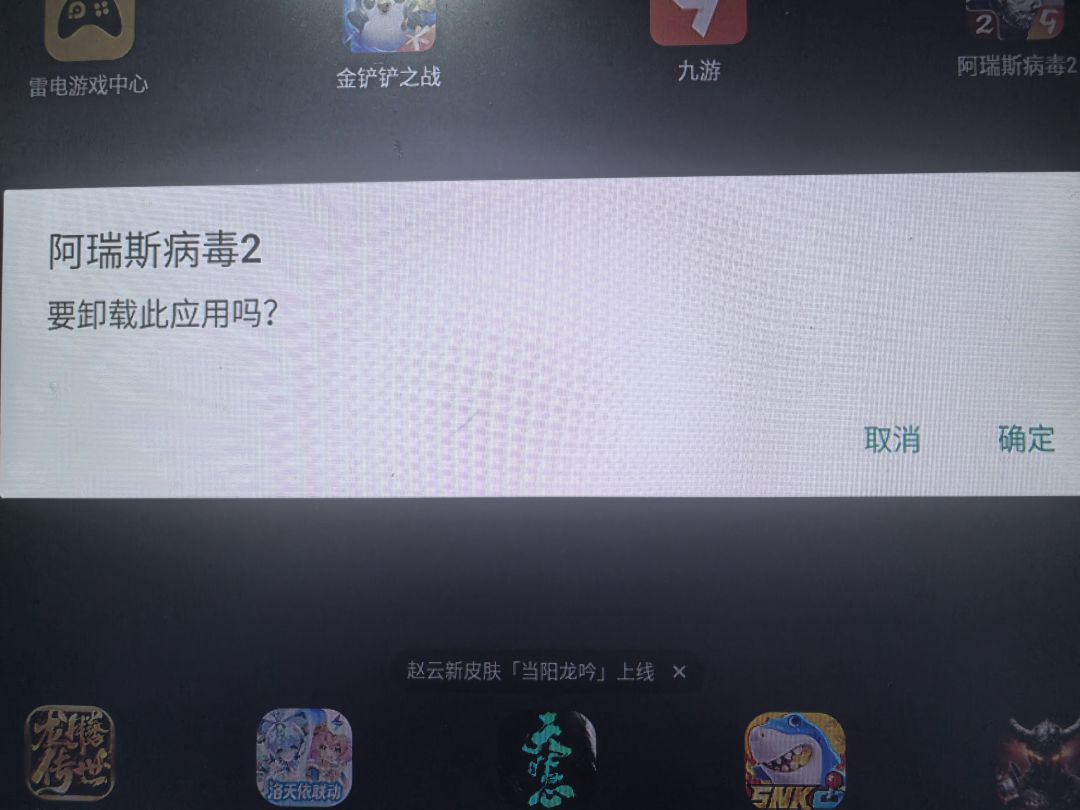 我开始理解那些充了大几万然后弃坑的人了 2