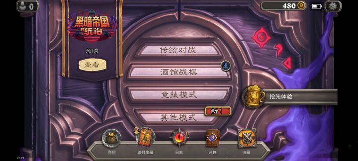 回归该咋办啊截图
