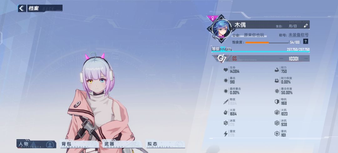 动态图片 1
