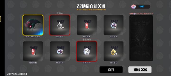打不过打不过截图
