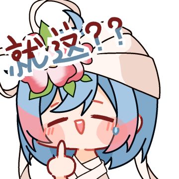 英勇之同人表情包创作