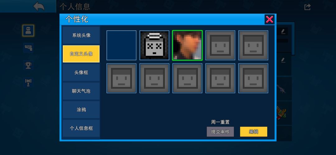 为啥 1