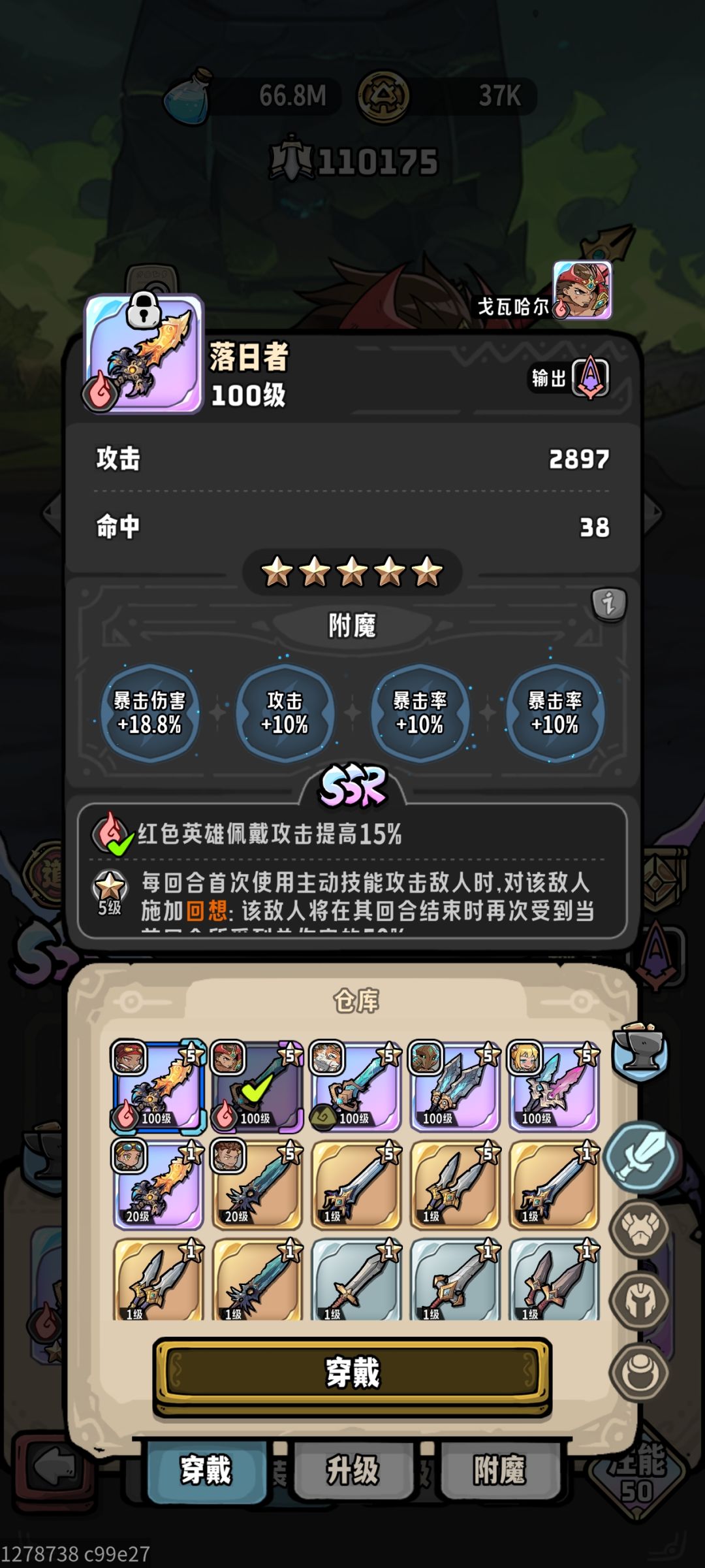 有没有数据党? 1