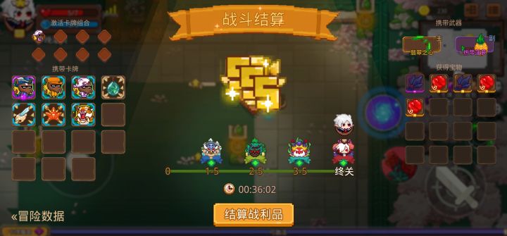 打卡！我的猎魔之路！截图