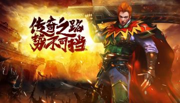 冰雪传奇点卡版｜官方正版 立即下载