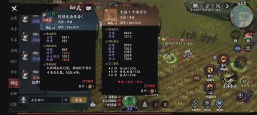 曝光幽梧打法，附牛逼拳套